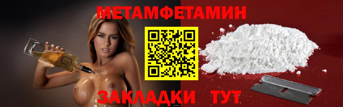 Амфетамин  Вход с VPN  Амфетамин  АМФЕТАМИН 98%  Янаул 