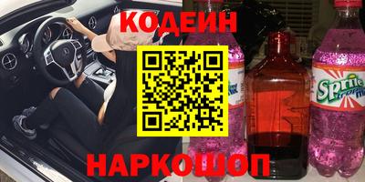 кокаин премиум Краснознаменск