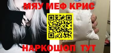 кокаин премиум Краснознаменск