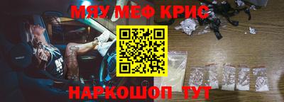 стафф Краснодар