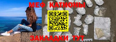 кокаин премиум Краснознаменск