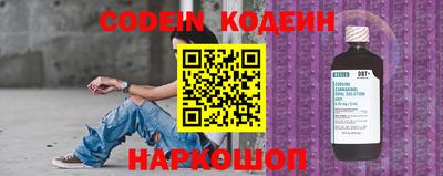 стафф Краснодар
