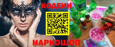альфа пвп VHQ Краснокаменск