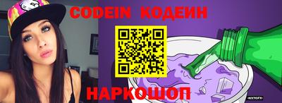 альфа пвп VHQ Краснокаменск