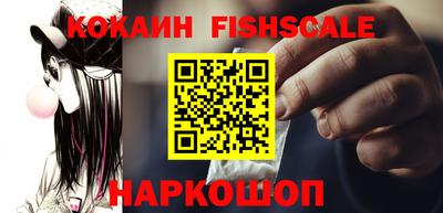 стафф Краснодар