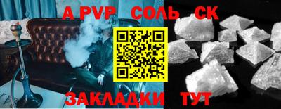 кокаин премиум Краснознаменск