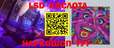 стафф Краснодар