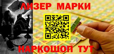 кокаин премиум Краснознаменск