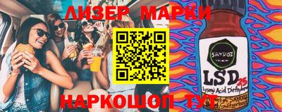 кокаин премиум Краснознаменск