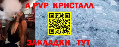 стафф Краснодар