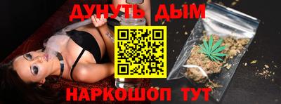 стафф Краснодар