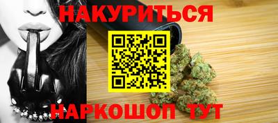 кокаин премиум Краснознаменск