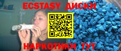 кокаин премиум Краснознаменск