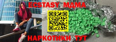 стафф Краснодар