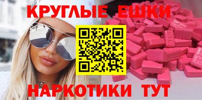 кокаин премиум Краснознаменск