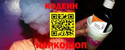 стафф Краснодар