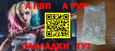 стафф Краснодар