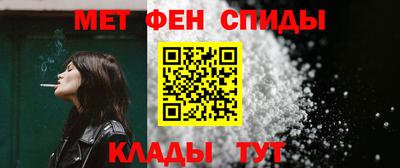 альфа пвп VHQ Краснокаменск