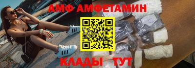 стафф Краснодар
