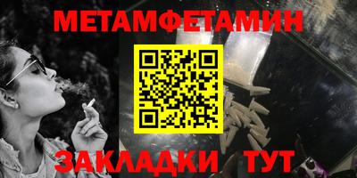 альфа пвп VHQ Краснокаменск