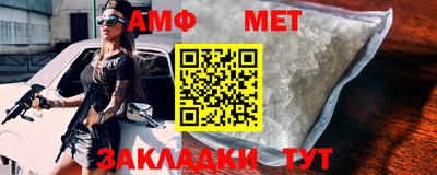 стафф Краснодар