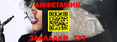 стафф Краснодар