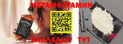 альфа пвп VHQ Краснокаменск