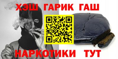 альфа пвп VHQ Краснокаменск