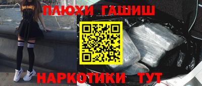 кокаин премиум Краснознаменск