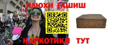 альфа пвп VHQ Краснокаменск