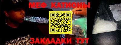 кокаин премиум Краснознаменск