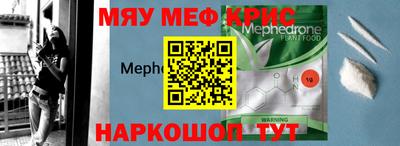 стафф Краснодар