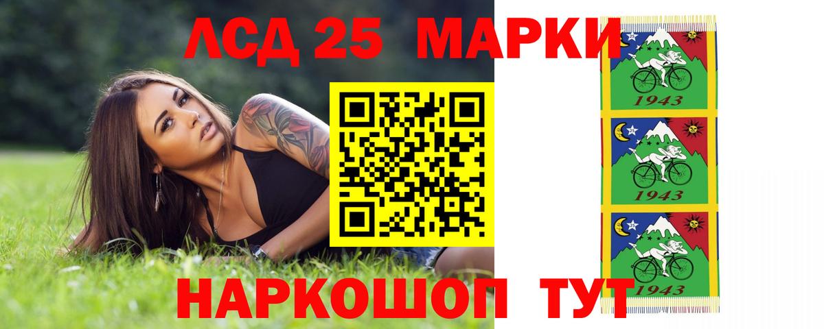 LSD-25 экстази кислота  Вход с VPN  ЛСД экстази ecstasy  Янаул 