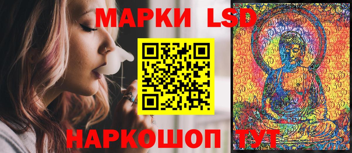 Марки N-bome 1,5мг  Вход с VPN  Марки 25I-NBOMe  Янаул 