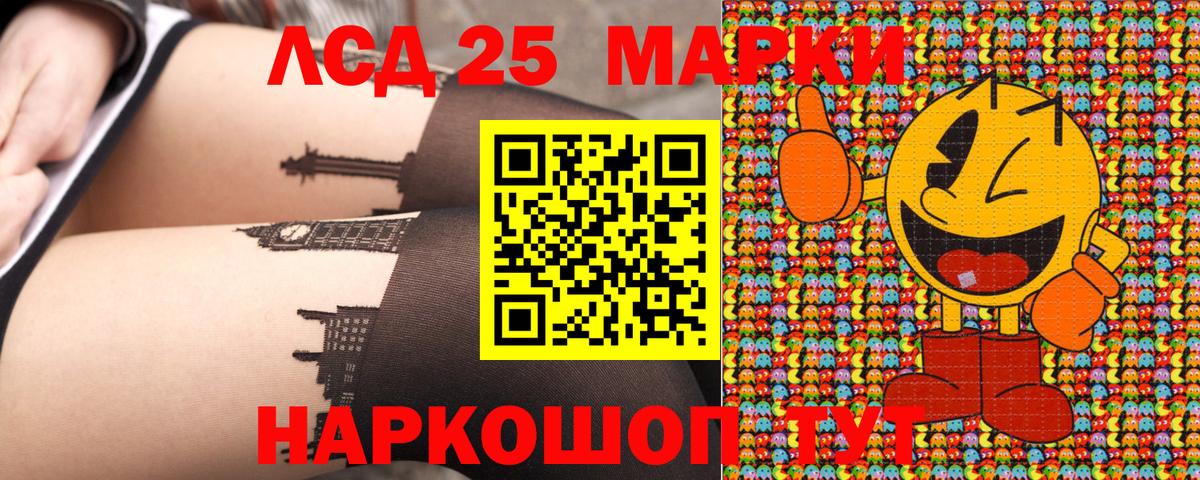 Наркотические марки 1,8мг Янаул