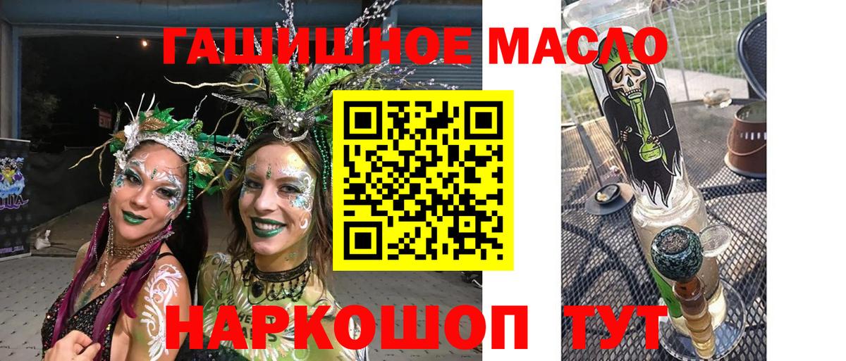 ТГК концентрат Янаул